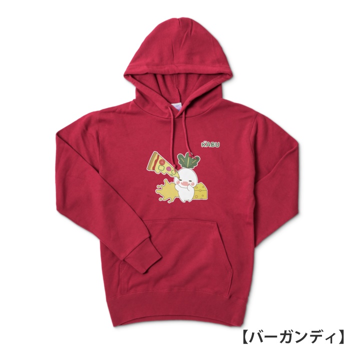 かぶのがぶのパーカー【ピザ】
