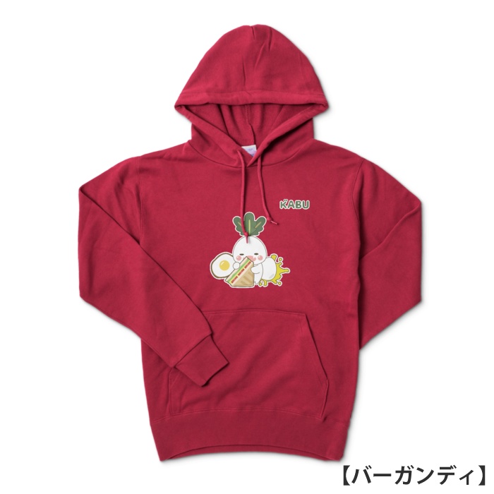 かぶのがぶのパーカー【ホットサンド】