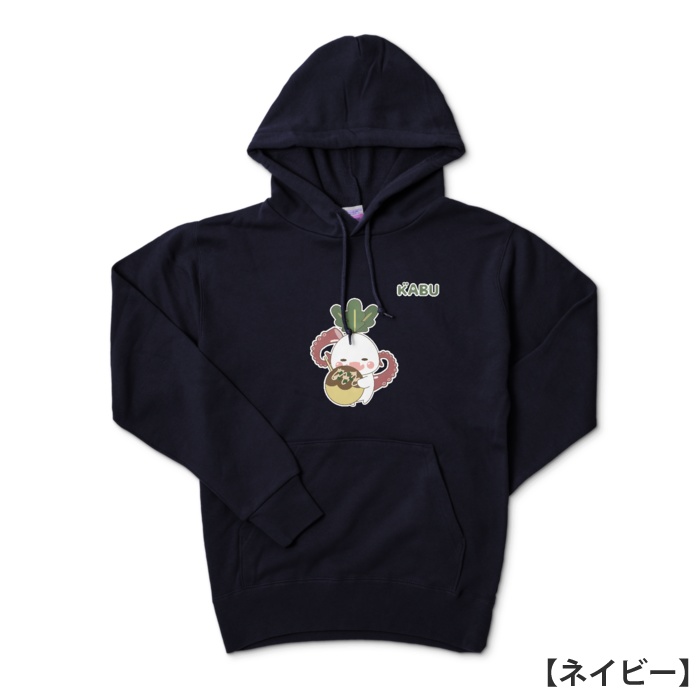 かぶのがぶのパーカー【たこ焼き】