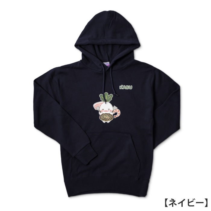かぶのがぶのパーカー【お好み焼き】