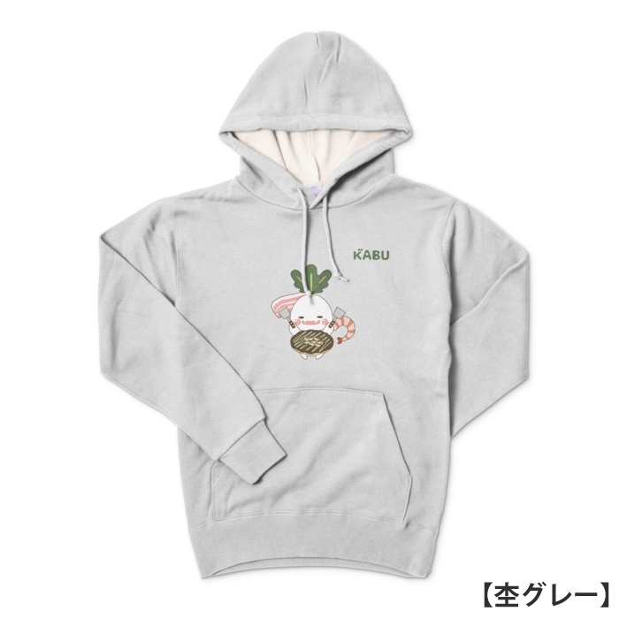 かぶのがぶのパーカー【お好み焼き】