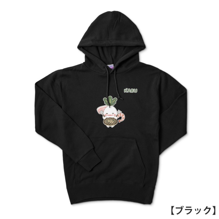 かぶのがぶのパーカー【お好み焼き】