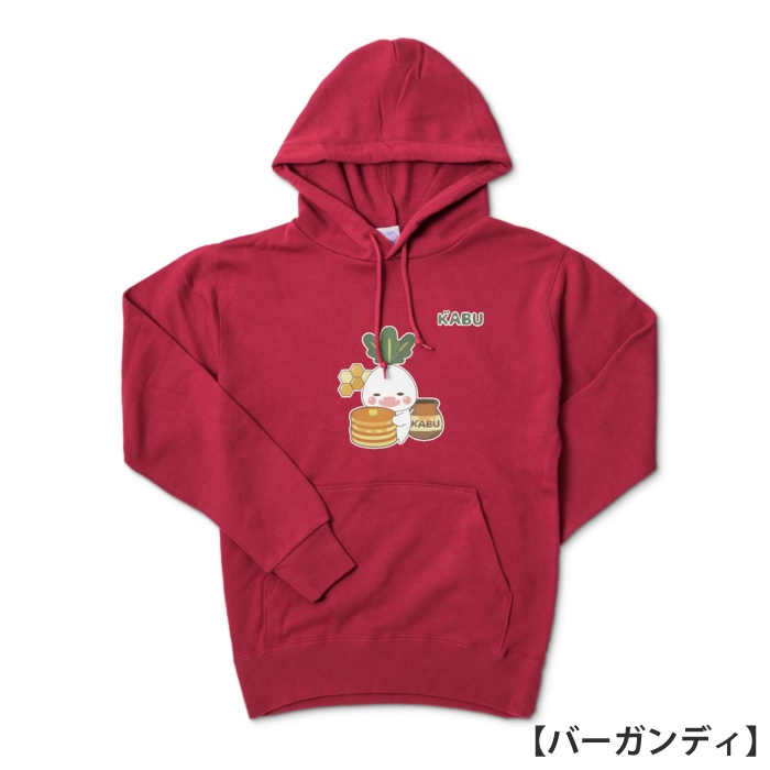 かぶのがぶのパーカー【ホットケーキ】