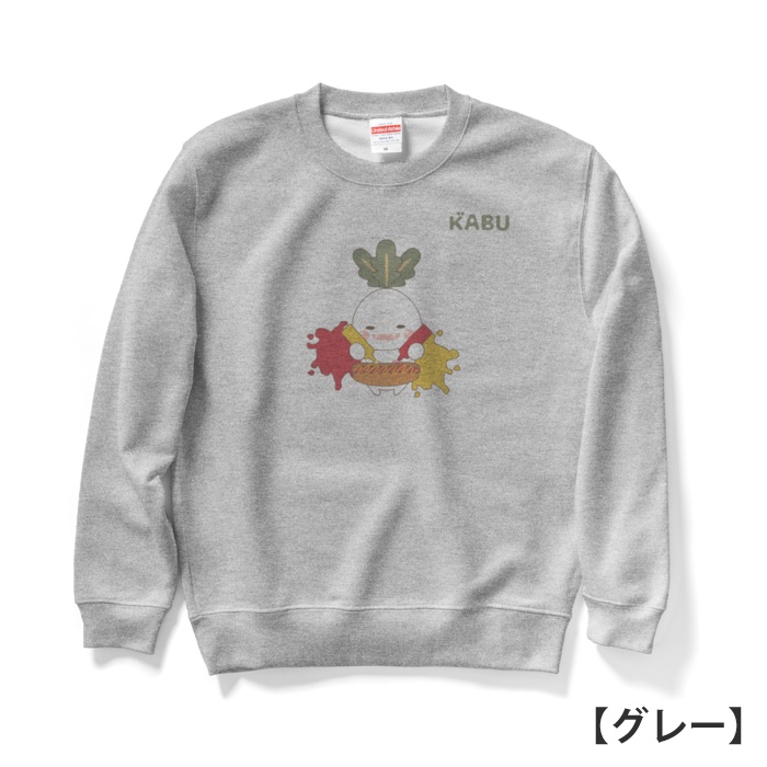かぶのがぶのスウェット【ホットドッグ】