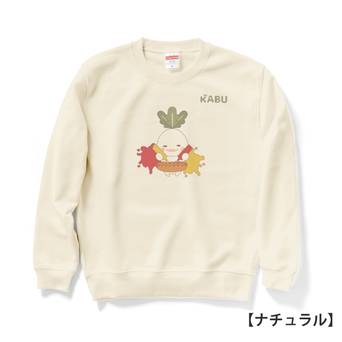 かぶのがぶのスウェット【ホットドッグ】