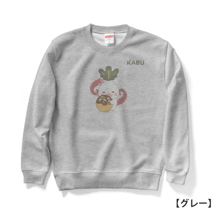 かぶのがぶのスウェット【たこ焼き】
