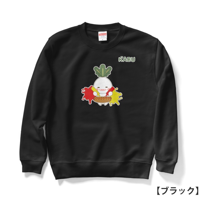 かぶのがぶのスウェット【ホットドッグ】