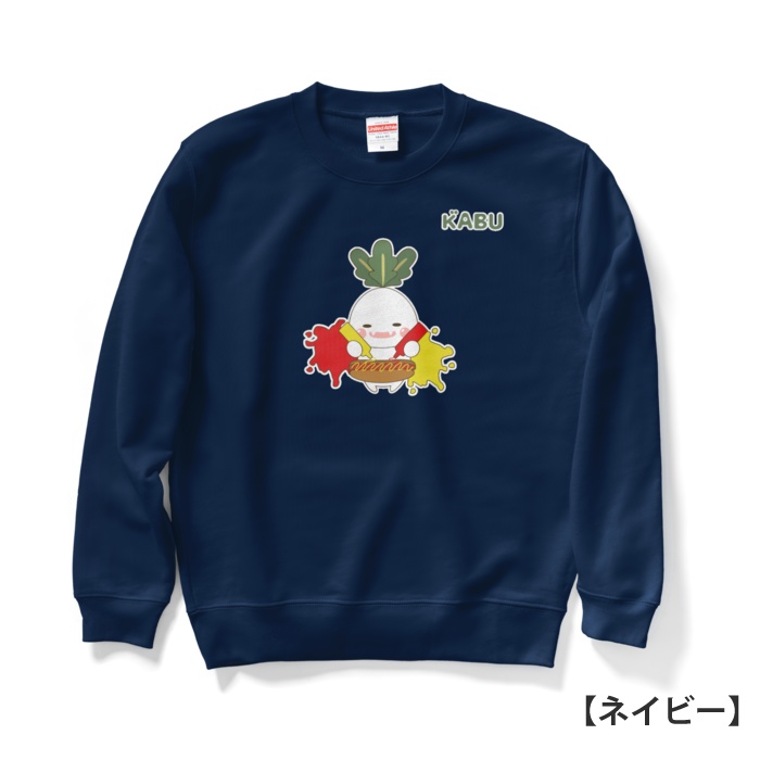 かぶのがぶのスウェット【ホットドッグ】
