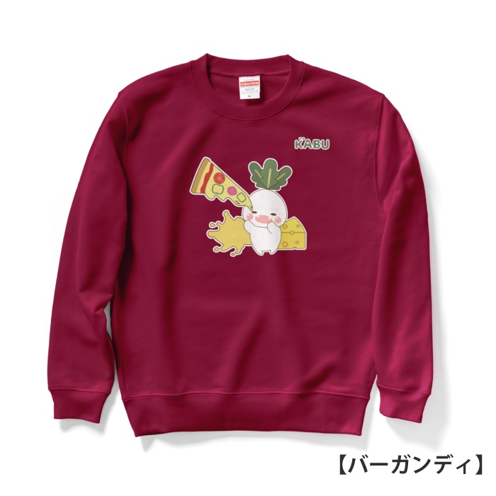 かぶのがぶのスウェット【ピザ】