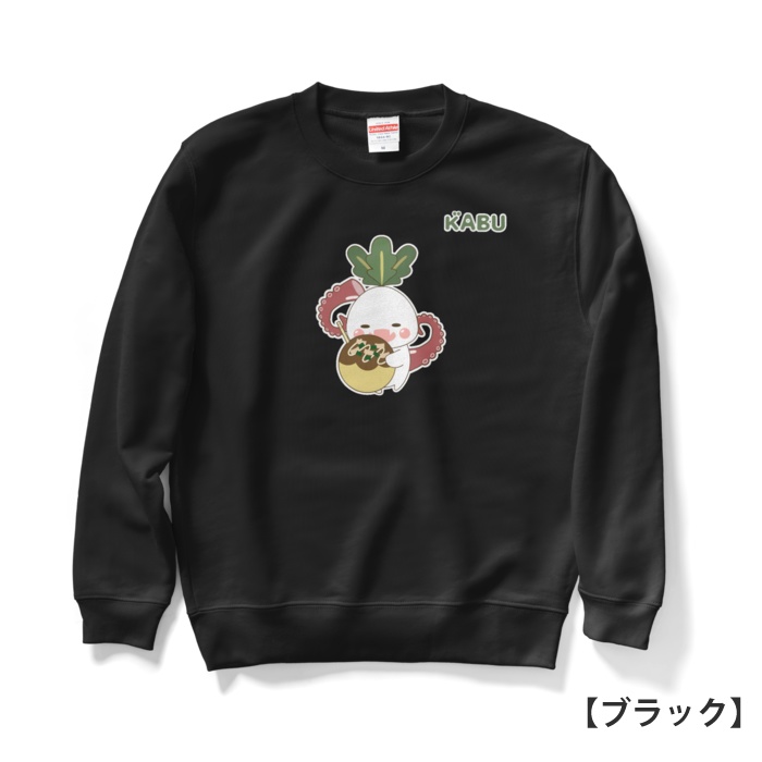 かぶのがぶのスウェット【たこ焼き】