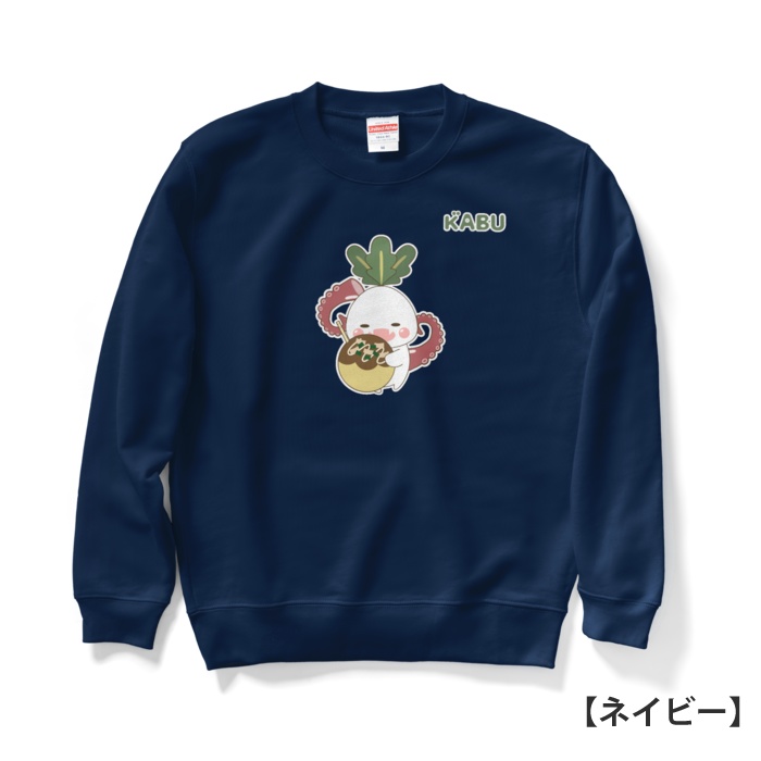 かぶのがぶのスウェット【たこ焼き】