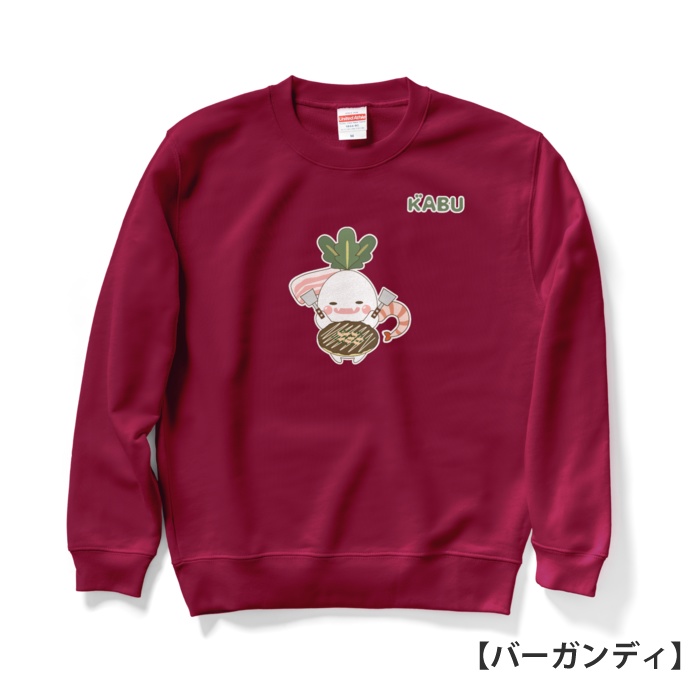 かぶのがぶのスウェット【お好み焼き】