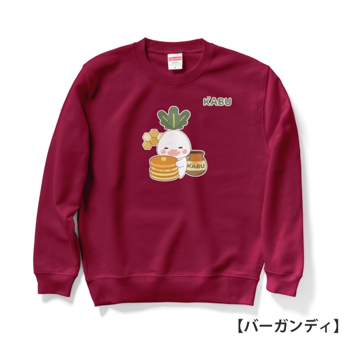 かぶのがぶのスウェット【ホットケーキ】