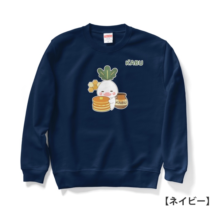 かぶのがぶのスウェット【ホットケーキ】