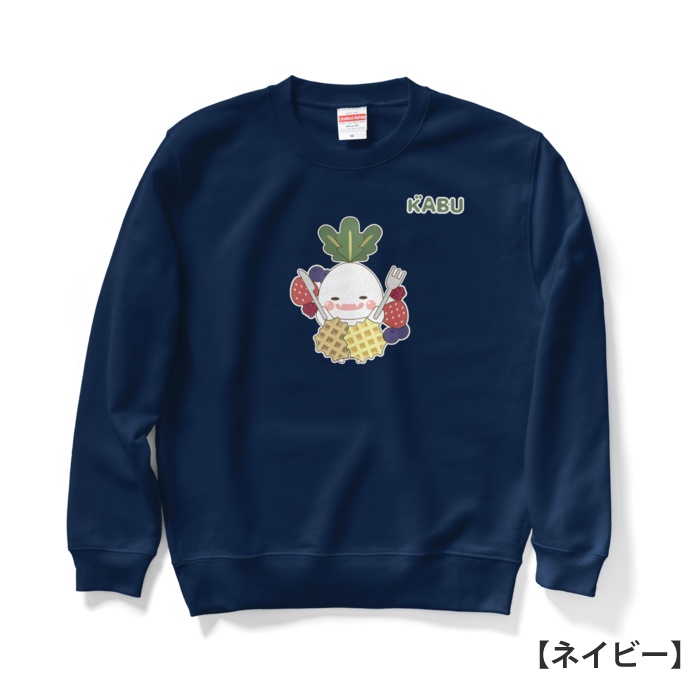 かぶのがぶのスウェット【ワッフル】