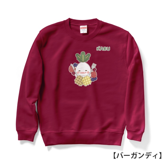かぶのがぶのスウェット【ワッフル】