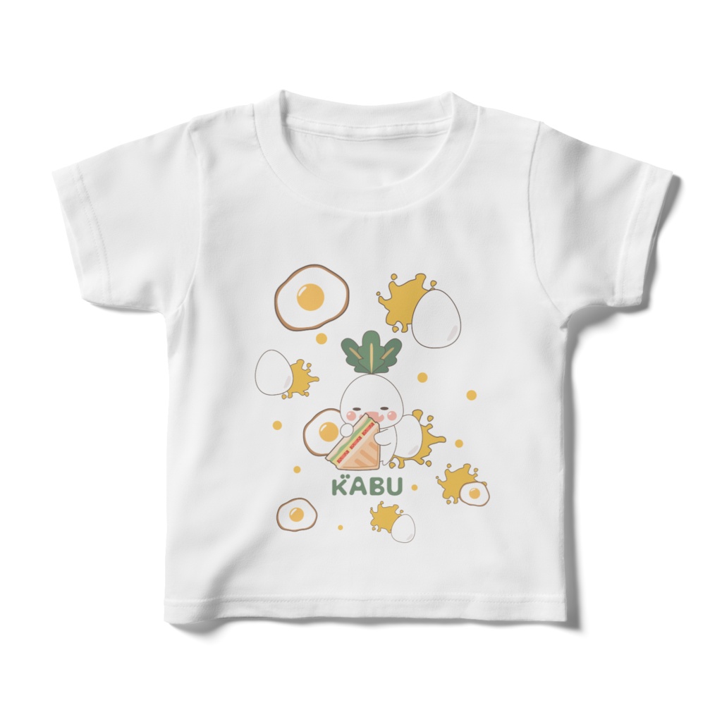 かぶのがぶのキッズTシャツ【ホットサンド】