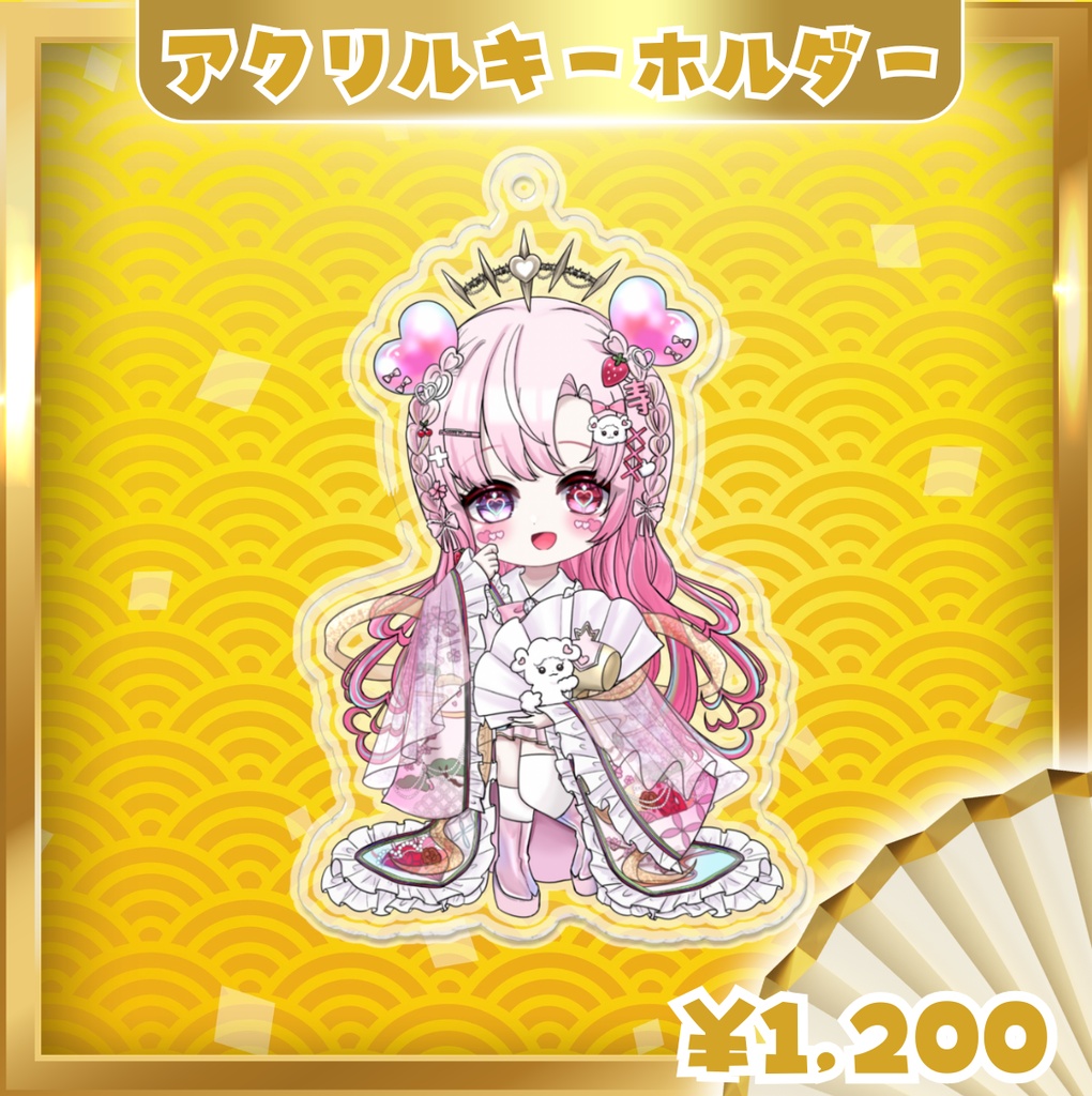 【アクリルキーホルダー】デビュー記念＆夏コミケ106出演記念 ミニキャラ通常ver. 愛寿運みみ