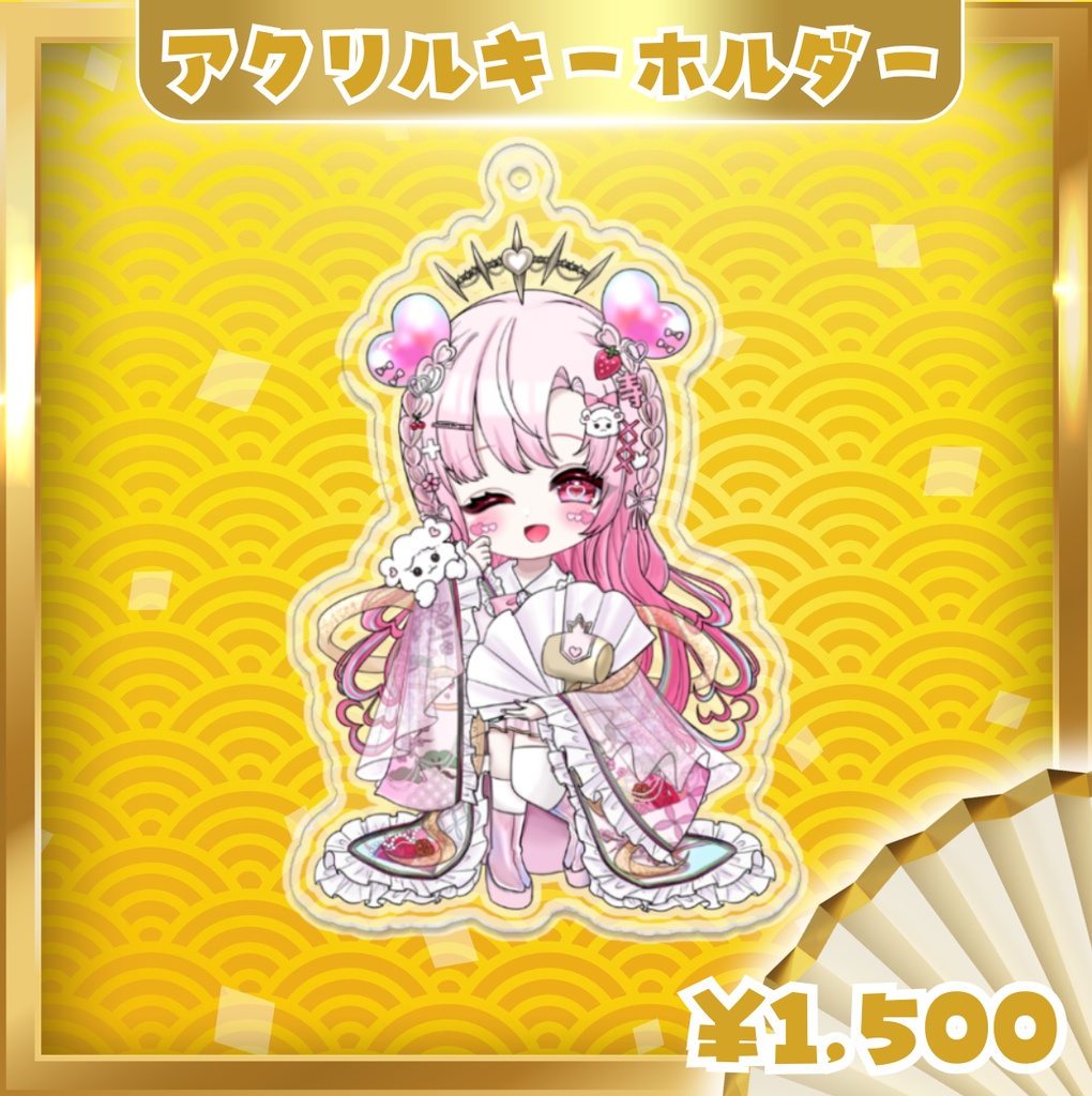 【アクリルキーホルダー】デビュー記念&夏コミケ106出演記念 ミニキャラウインクver. 愛寿運みみ