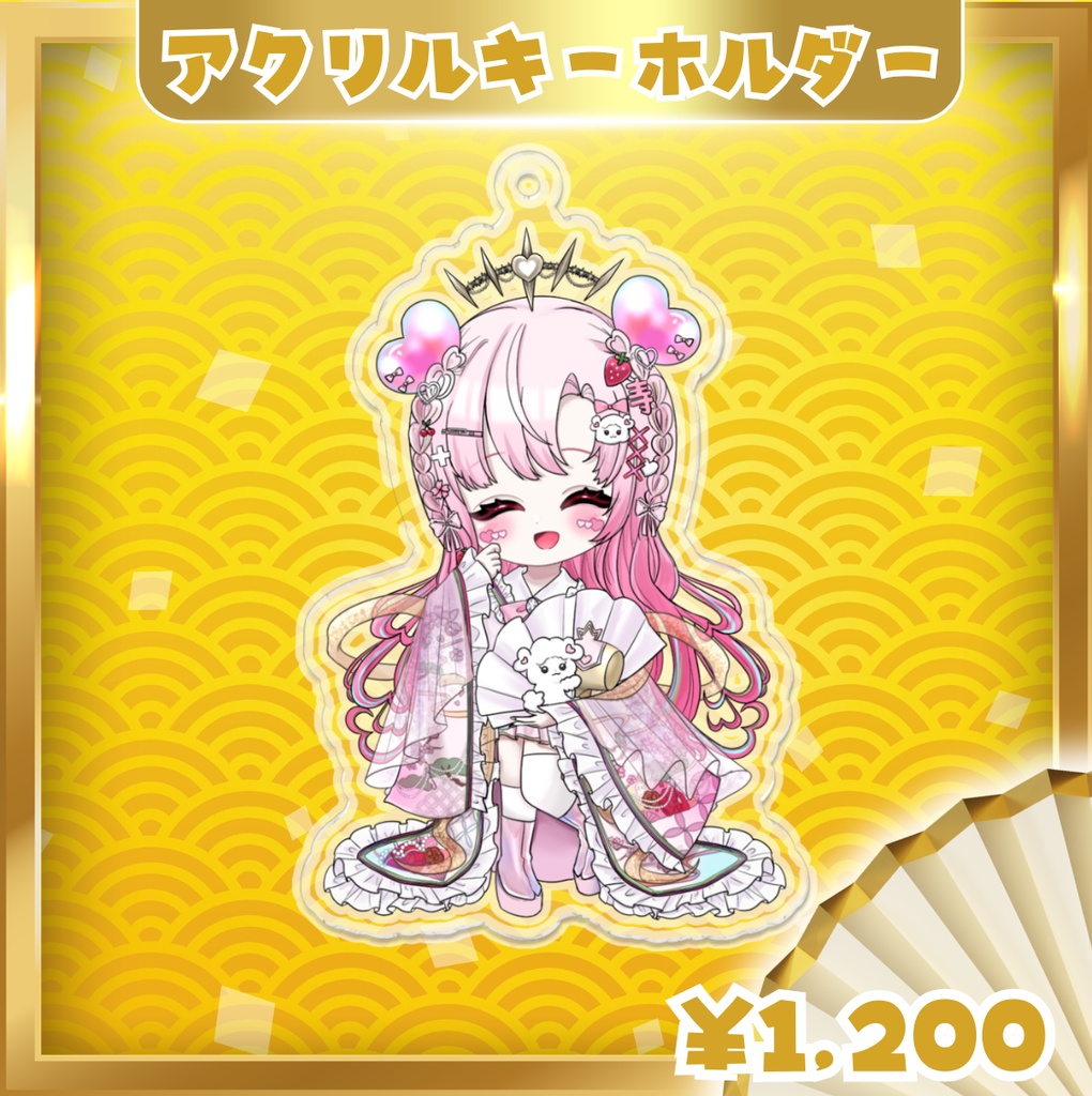 【アクリルキーホルダー】デビュー記念&夏コミケ106出演記念 ミニキャラ笑顔ver. 愛寿運みみ