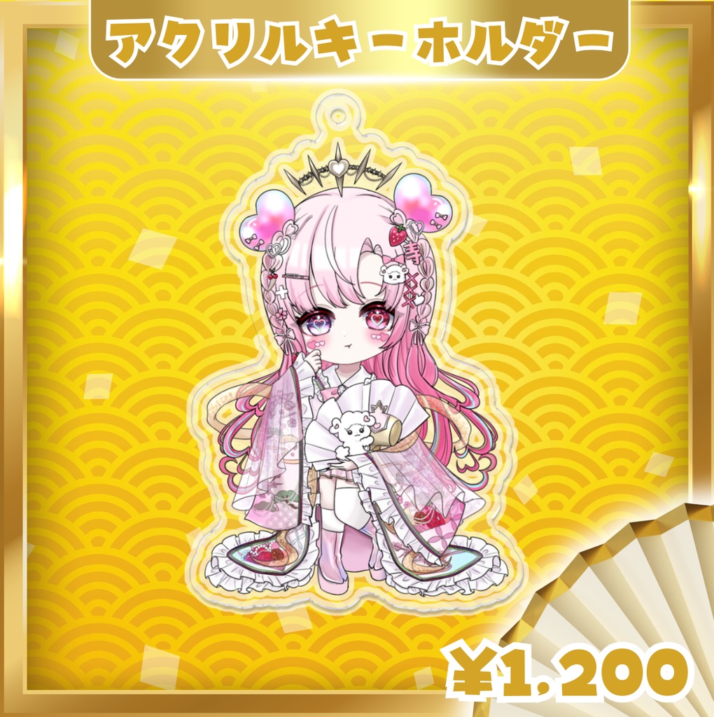 【アクリルキーホルダー】デビュー記念&夏コミケ106出演記念 ミニキャラぷく顔ver. 愛寿運みみ
