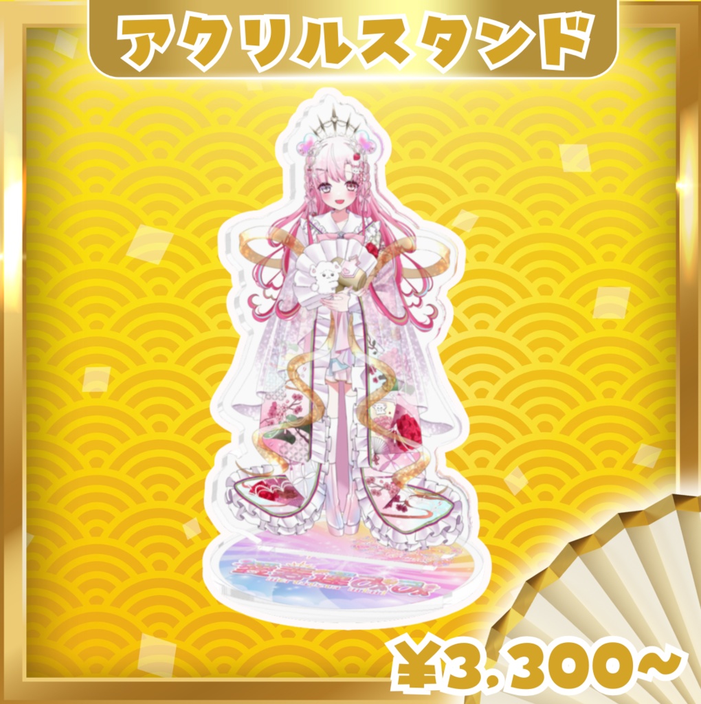 【初期立ち絵アクリルスタンド】デビュー記念&夏コミケ106出演記念！ 3サイズ展開♡ 愛寿運みみ