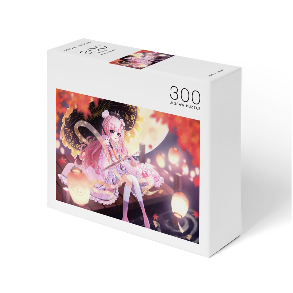 【3ヶ月記念グッズ】 秋イラストパズル 愛寿運みみ