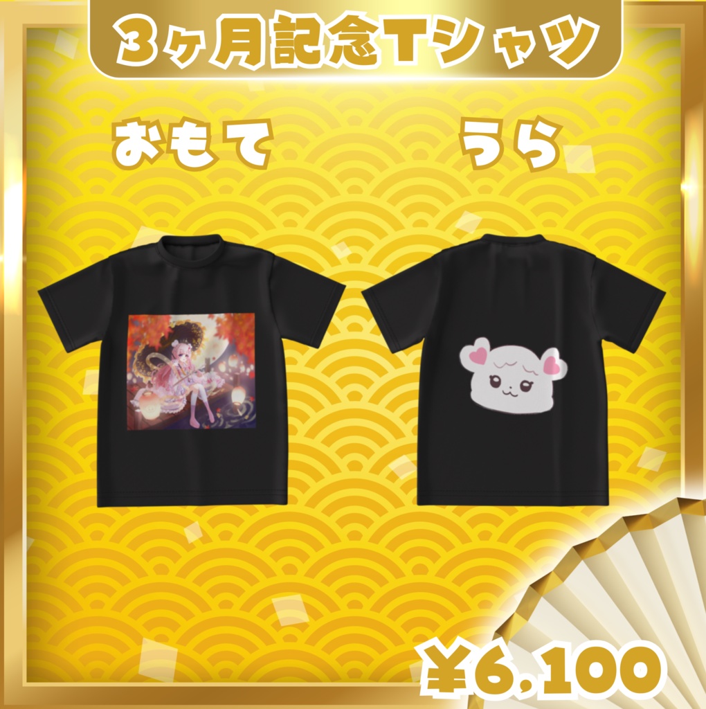 【3ヶ月記念】秋イラスト&るるちゃんヘアピン 両面Tシャツ 4サイズ展開♡ 愛寿運みみ