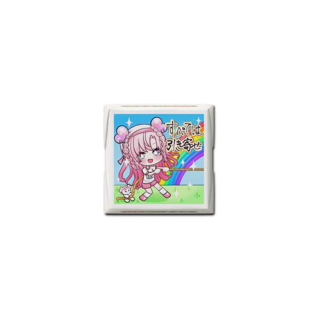 【期間限定】みみからの本命バレンタインチョコ♡15個入り♡愛寿運みみ