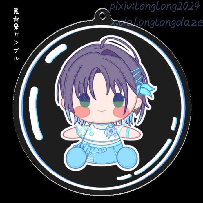 バブル ぬいぐるみ浅倉透 アクリルキーホルダー