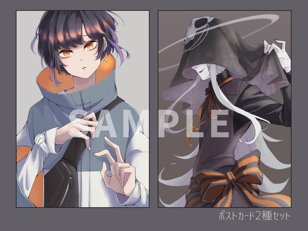 絵本「魔女に会った日」