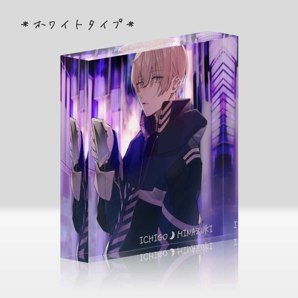 アクリルブロック『夜の街』10cm