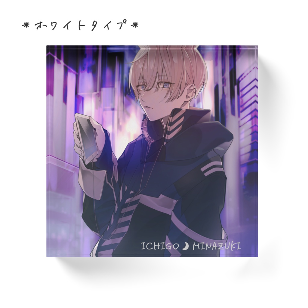 アクリルブロック『夜の街』10cm