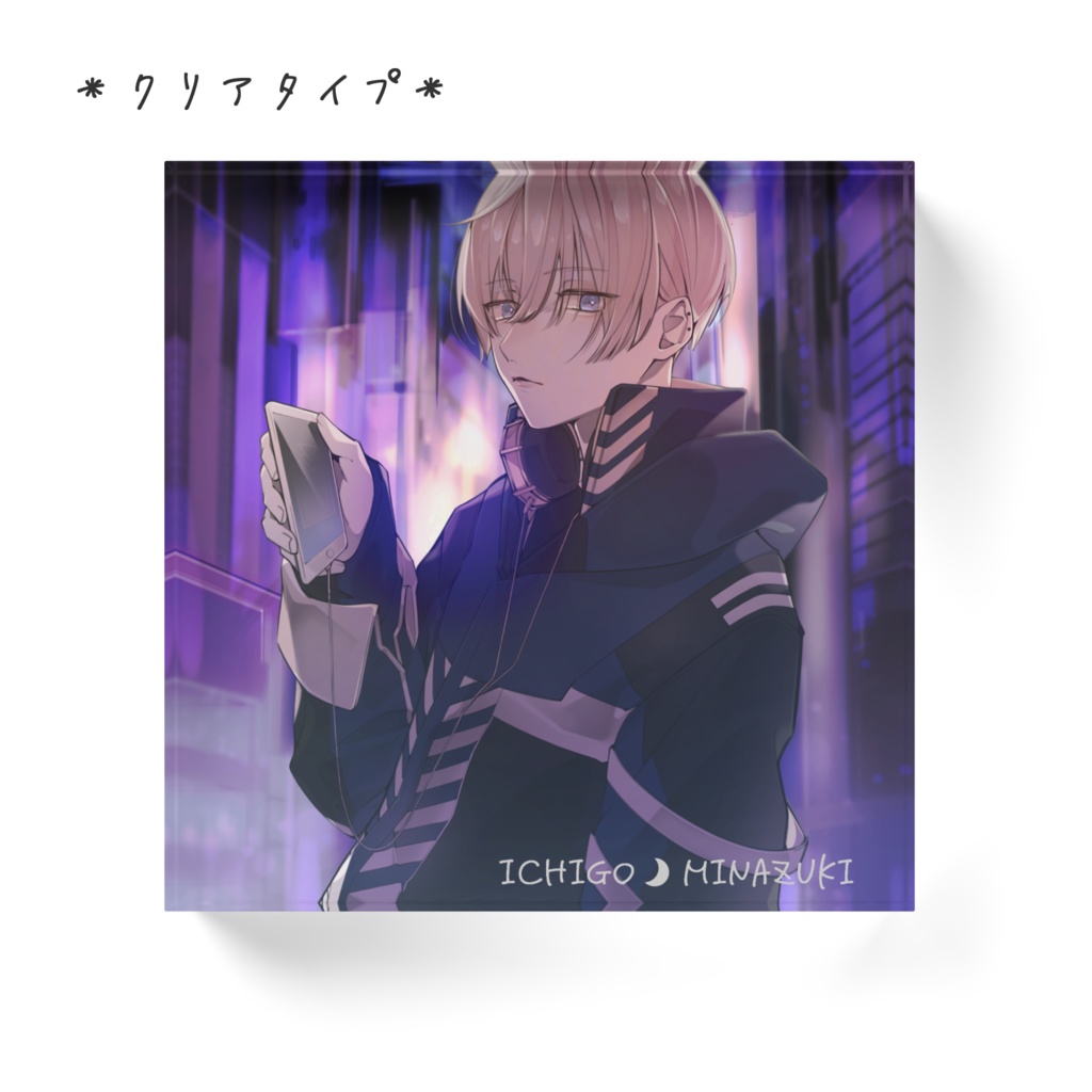 アクリルブロック『夜の街』10cm