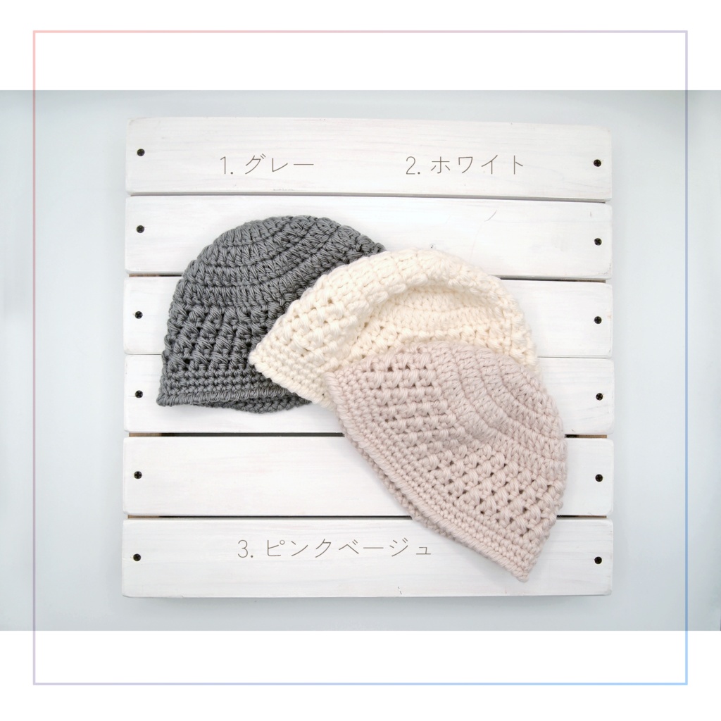 10cmぬい用 秋冬毛糸バケットハット