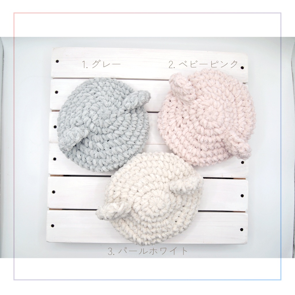 10cmぬい用 くま耳ベレー帽