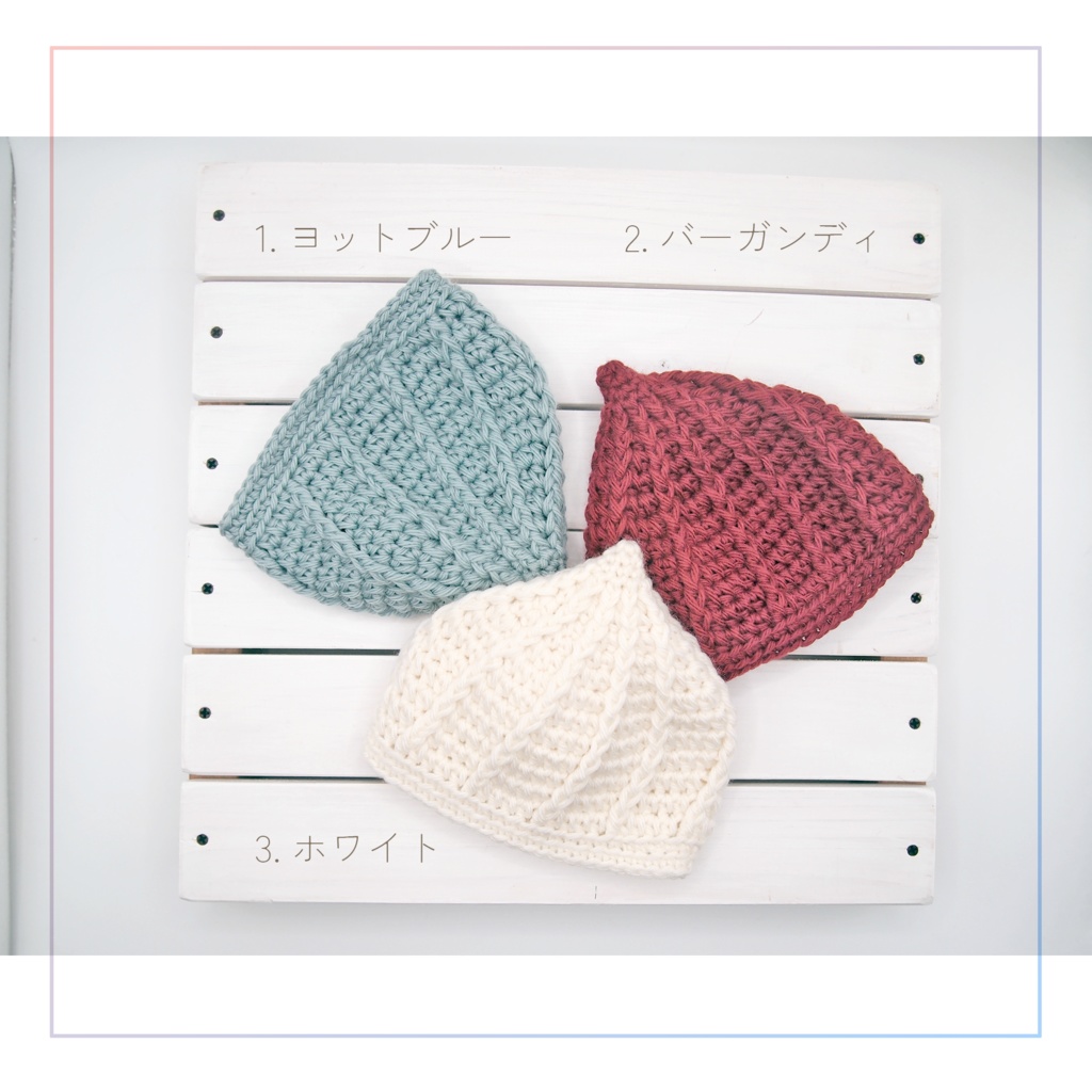 10cmぬい用 ホイップクリーム帽子