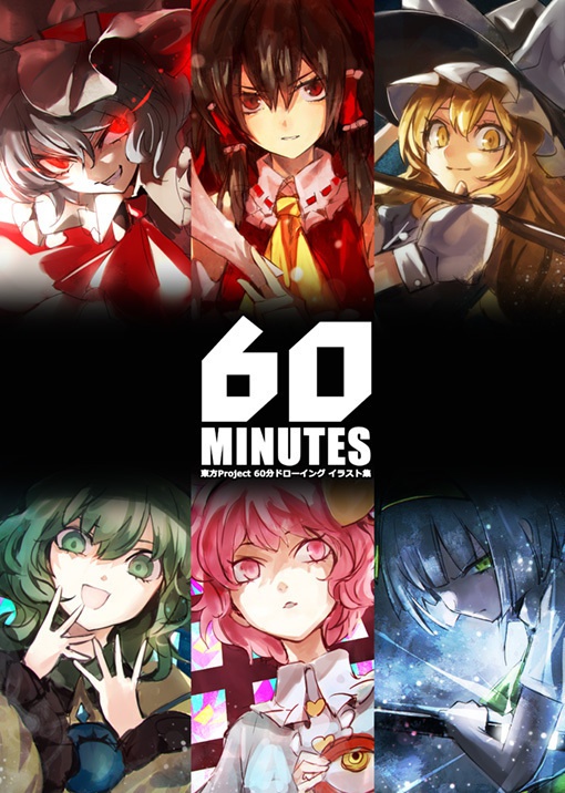60MINUTES
