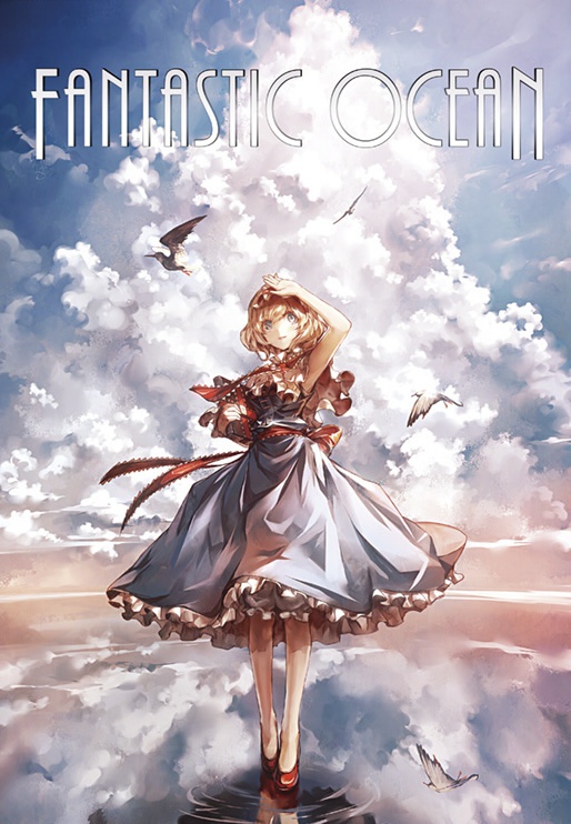 【再販】FANTASTIC OCEAN