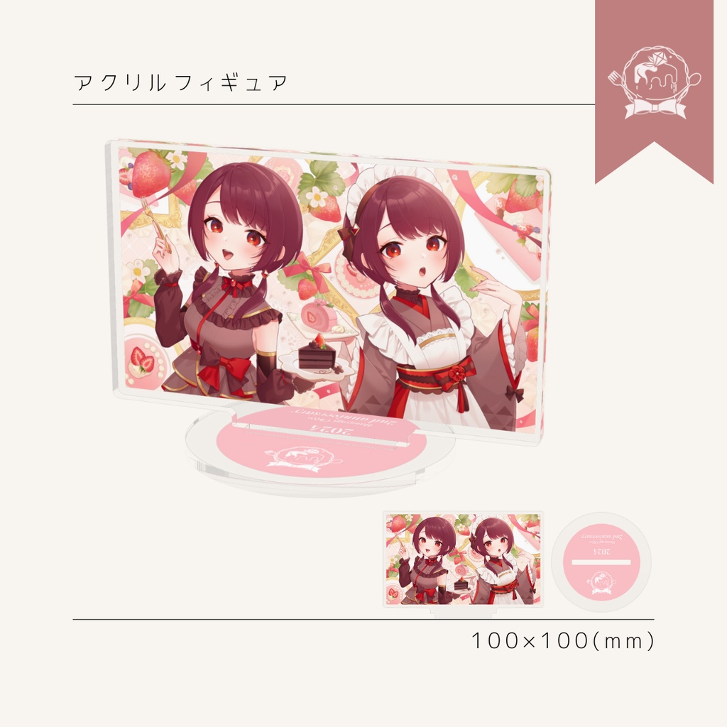 【2周年記念グッズ】アクリルフィギュア【受注生産】