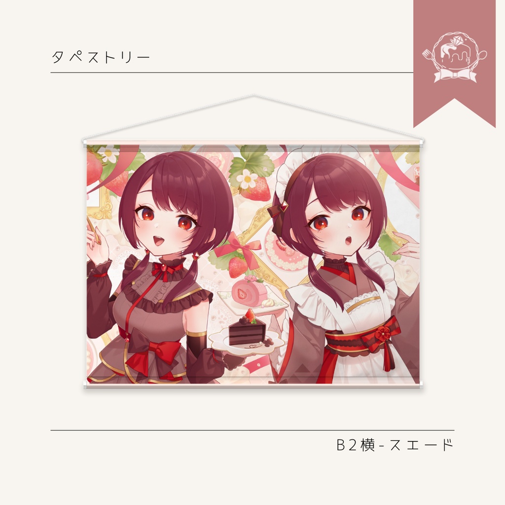 【2周年記念グッズ】タペストリー（B2）【受注生産】