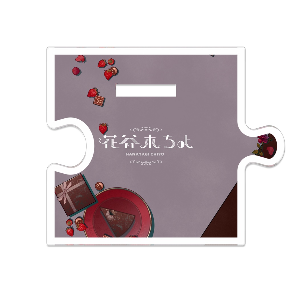 【思い出の岬】つながるアクスタ【受注生産】