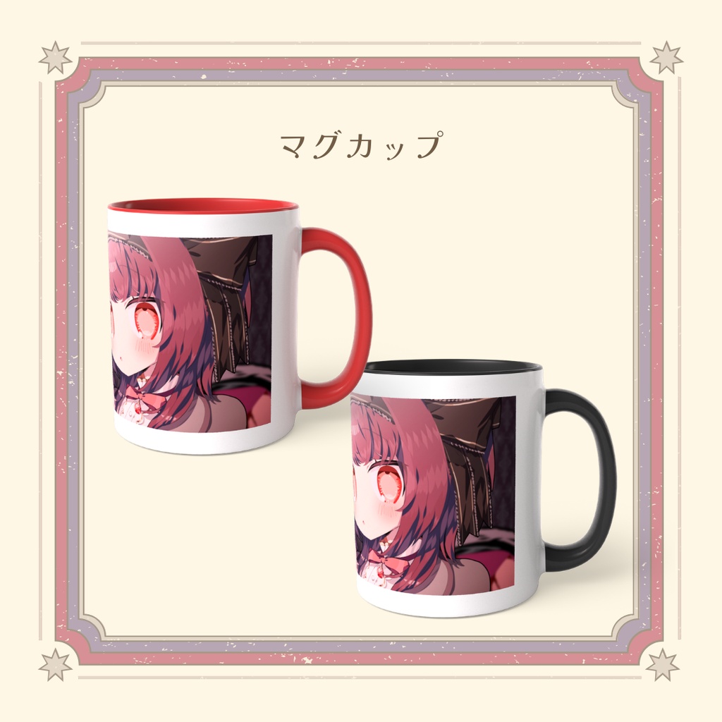 【思い出の岬】マグカップ【受注生産】