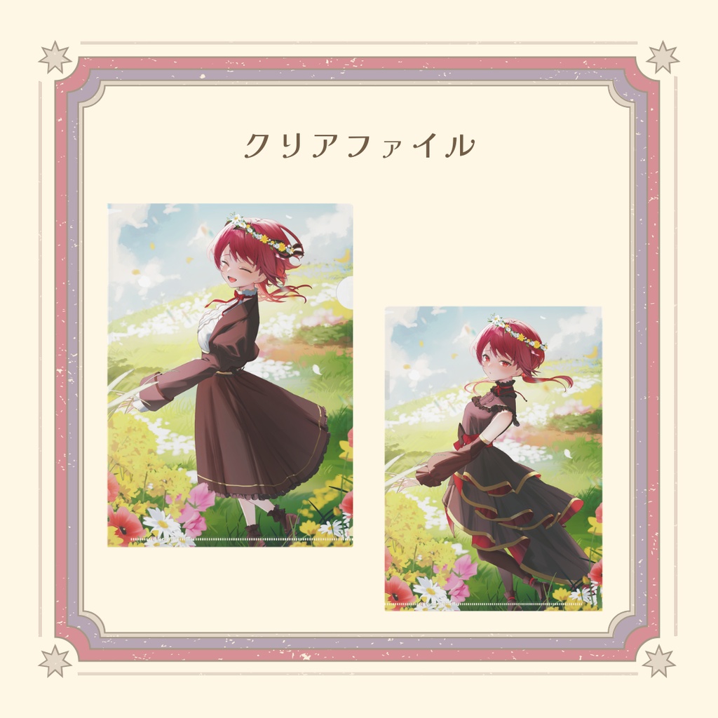 【誕生日2026】クリアファイル【受注生産】