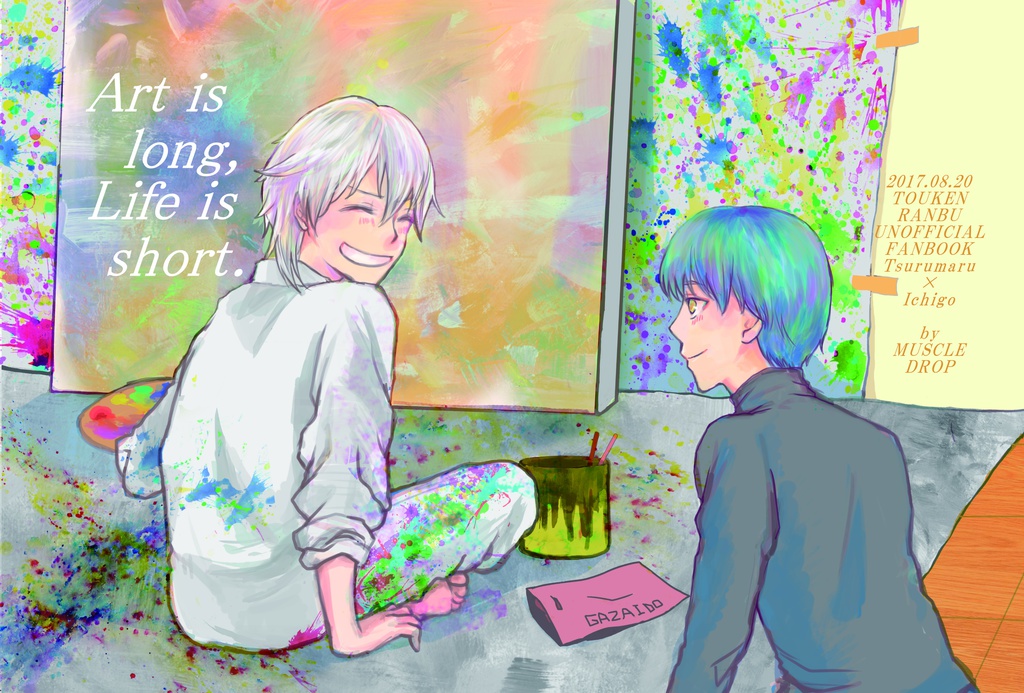 Art is long, Life is short.