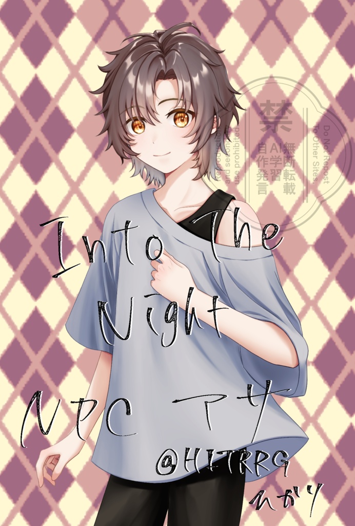 ダブルクロスシナリオ【Into The Night 】SPLL:E113185