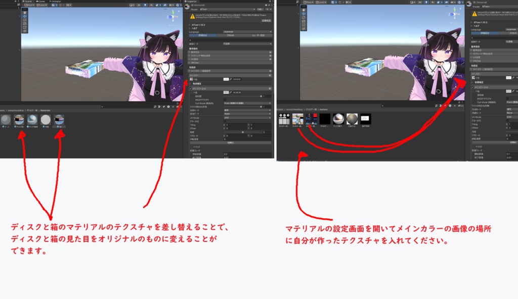 【3Dモデル】オリジナルギャルゲー制作キット