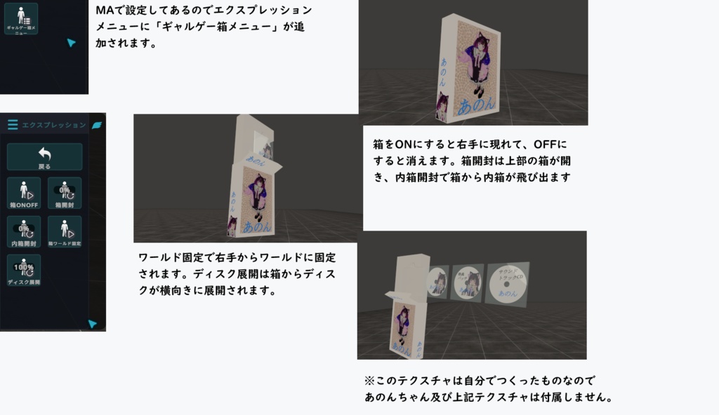 【3Dモデル】オリジナルギャルゲー制作キット