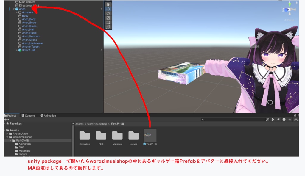 【3Dモデル】オリジナルギャルゲー制作キット