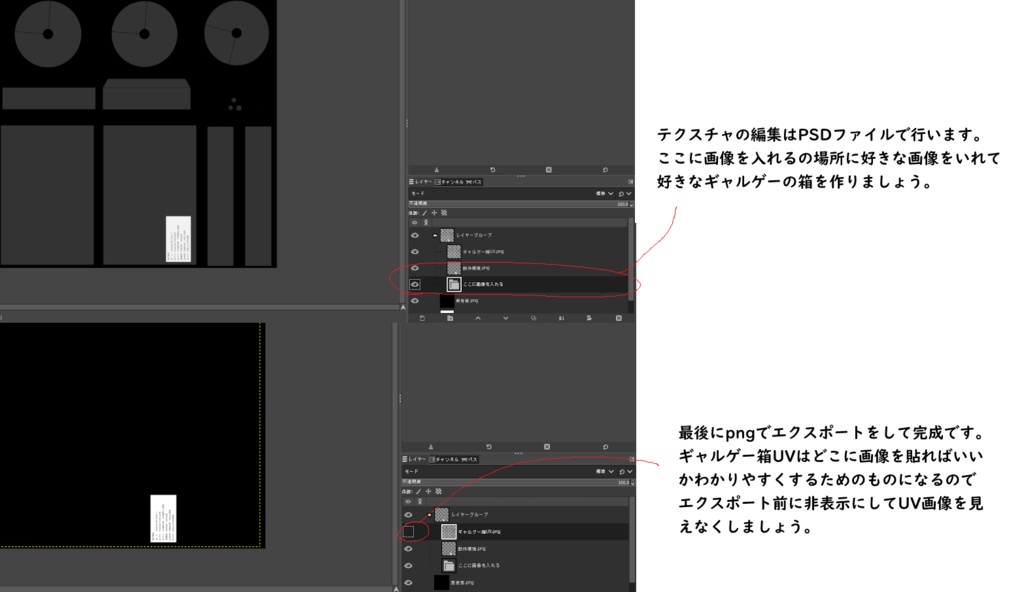 【3Dモデル】オリジナルギャルゲー制作キット